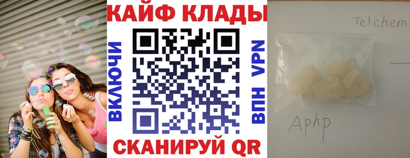 Наркошоп купить МАРИХУАНА  Псилоцибиновые грибы  СОЛЬ  МЕФ  АМФЕТАМИН  ГАШИШ  Cocaine  Новотитаровская