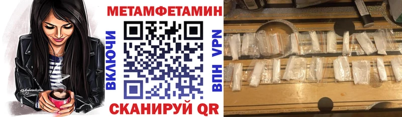 Купить закладки  Новотитаровская  АМФЕТАМИН 97% 
