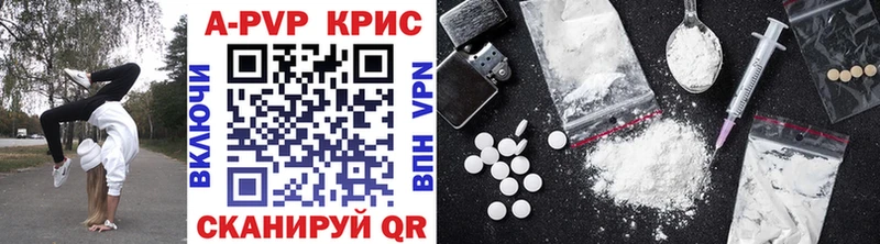 Купить закладки  Новотитаровская  Alpha PVP СК КРИС 