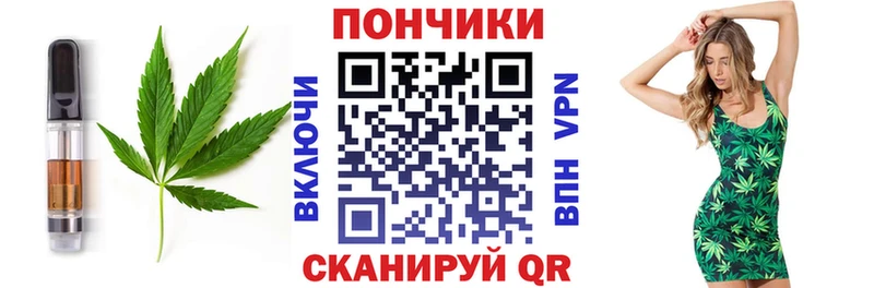 Еда ТГК конопля  Купить  Новотитаровская 