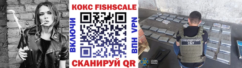 Cocaine Колумбийский  Купить где  Новотитаровская 