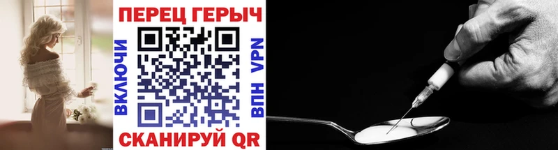 Купить закладки  Новотитаровская  Героин хмурый 