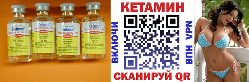 Купить закладки  Новотитаровская  КЕТАМИН VHQ 
