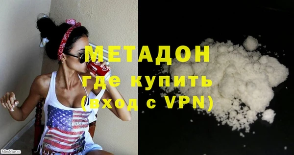 бутик Киреевск