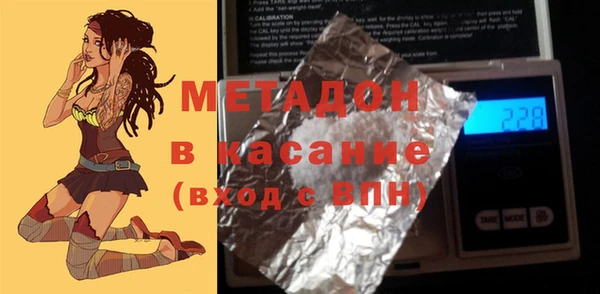 бутик Киреевск