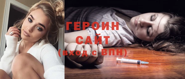 бутик Киреевск