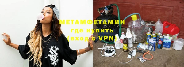 гидра Кинешма