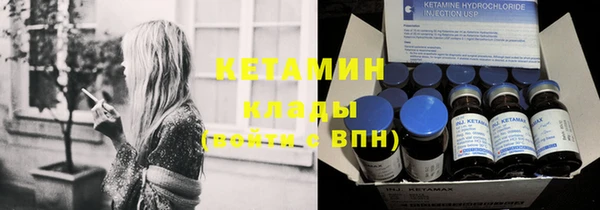 бутик Киреевск
