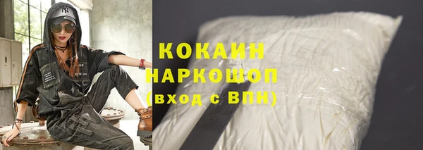 бутик Киреевск