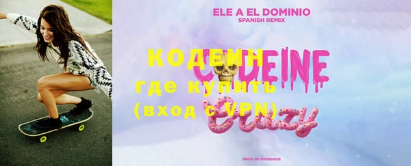 гидра Кинешма