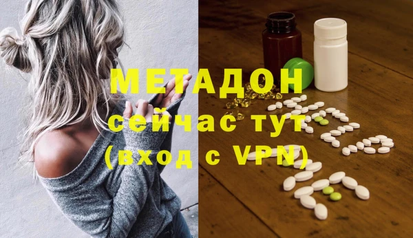 МДМА Киренск