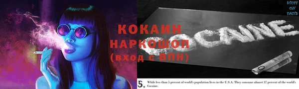 бутик Киреевск