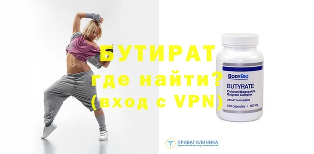 МДМА Киренск