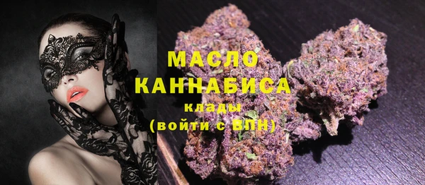 бутик Киреевск