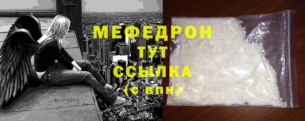 бутик Киреевск