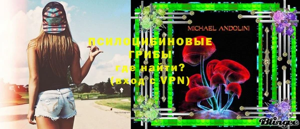 бутик Киреевск
