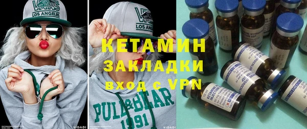 гидра Кинешма