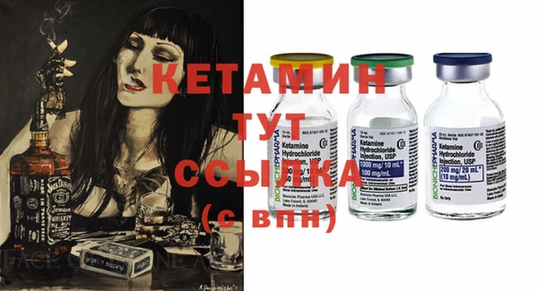 гидра Кинешма