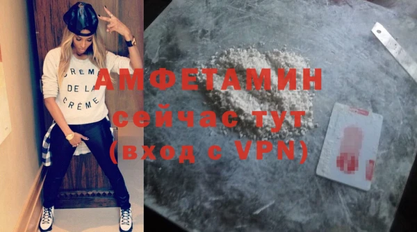 бутик Киреевск