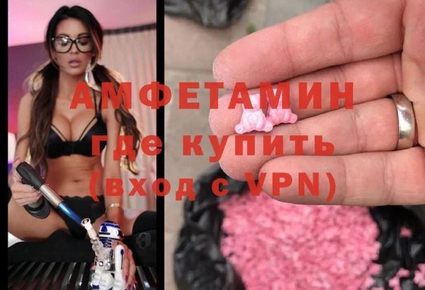 бутик Киреевск