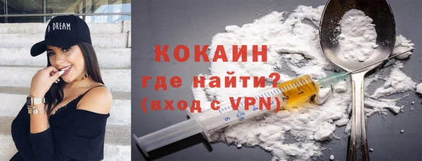 бутик Киреевск