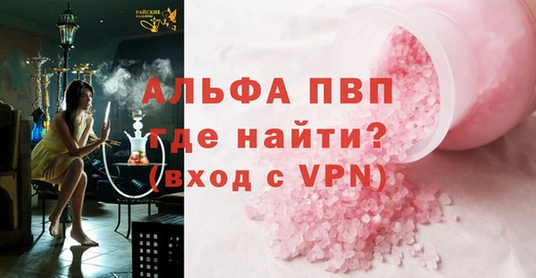 бутик Киреевск