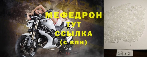 бутик Киреевск