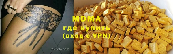 гидра Кинешма