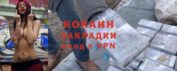 бутик Киреевск