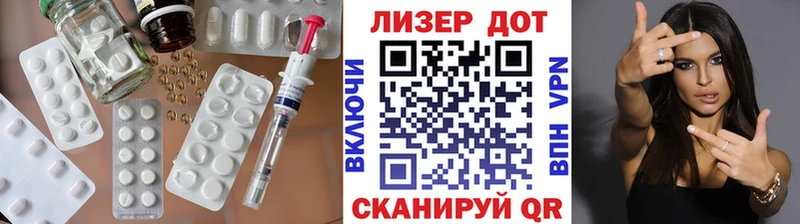 Купить  Новотитаровская  Лсд 25 экстази кислота 