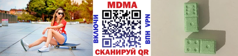 Купить где  Новотитаровская  MDMA crystal 