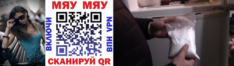 Мефедрон VHQ  Купить  Новотитаровская 