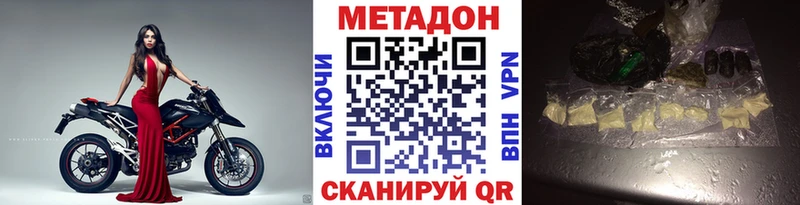 Купить закладки  Новотитаровская  Метадон мёд 