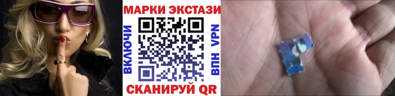 Наркотические марки 1,5мг  Купить  Новотитаровская 