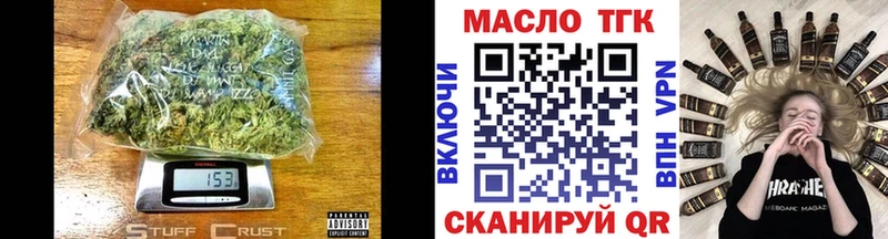 Купить закладки  Новотитаровская  ТГК концентрат 