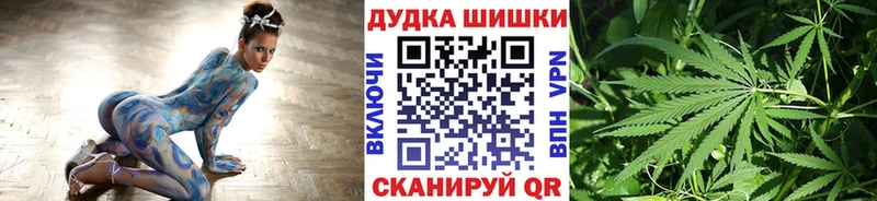 Купить  Новотитаровская  Бошки Шишки конопля 